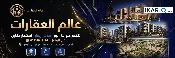 تجاري للبيع في ابي الخصيب - 8 م² / 245,000,000 IQD — صورة 2