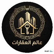 تجاري للبيع في ابي الخصيب - 2500 م² / 700,000,000 IQD — صورة 2