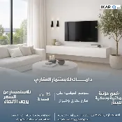 شقة للإيجار في الجزائر - 75 م² / 900,000 IQD — صورة 3