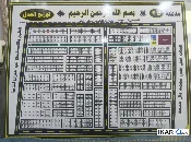 أرض للبيع في المنصورية - 150 م² / 35,000,000 IQD — صورة 2