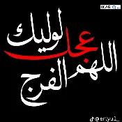 دار للبيع في حي الأحرار - 200 م² / 350,000,000 IQD — صورة 2