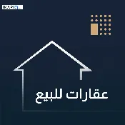 شقة للبيع في الجامعة - 163 م² / 9,999,999 IQD — صورة 3