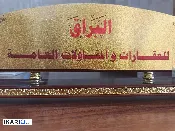 دار للبيع في الطويسة - 380 م² / 5,000,000 IQD — صورة 3