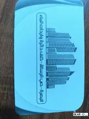 دار للبيع في الطويسة - 380 م² / 5,000,000 IQD — صورة 2