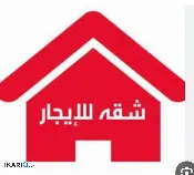 طابق من عمارة للإيجار في الحيانية - 150 م² / 1,000 IQD — صورة 2