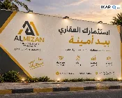 أرض للإيجار في المشراق الجديد - 281 م² / 2,240,975,000 IQD — صورة 2