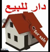 دار للبيع في المنصور - 200 م² / 1,450,000 IQD — صورة 3