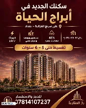 شقة للبيع في المنصور - 126 م² / 170,000,000 IQD — صورة 3