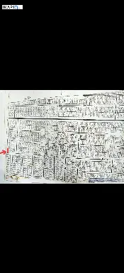 أرض للبيع في الدورة - 50 م² / 85,000,000 IQD — صورة 3