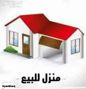 دار للبيع في الزبير - 125 م² / 130,000,000 IQD — صورة 3