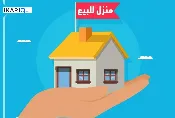 دار للبيع في الزبير - 125 م² / 130,000,000 IQD — صورة 4