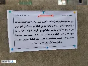 دار للبيع في الرسالة - 200 م² / 293,750,000 IQD — صورة 2
