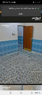 دار للبيع في القبلة - 200 م² / 250,000,000 IQD — صورة 2