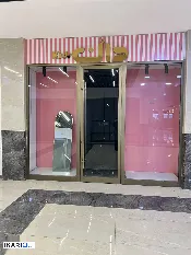 محل للبيع في الزبير - 2,000,000 IQD — صورة 2
