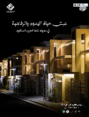 دار للبيع في التنومة - 200 م² / 400,000,000 IQD — صورة 3