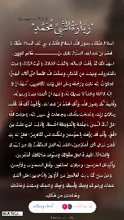 دار للبيع في كرمة علي - 1 م² / 217,500,000 IQD — صورة 2