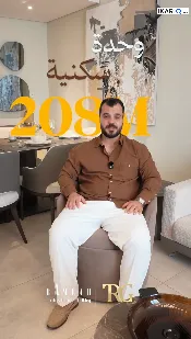 شقة للبيع في ابوغريب - 208 م² / 406,207,080 IQD — صورة 2