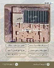 أرض للبيع في التنومة - 5000 م² / 1,600,000,000 IQD — صورة 4