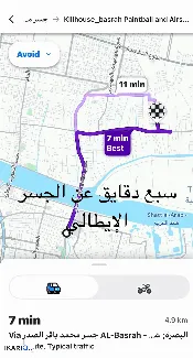 أرض للبيع في التنومة - 5000 م² / 1,600,000,000 IQD — صورة 3