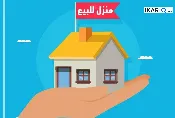دار للبيع في أور - 198 م² / 2,000,000 IQD — صورة 2