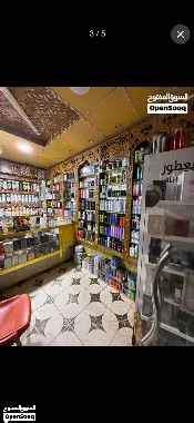 محل للبيع في خمسة ميل - 15 م² / 40,000,000 IQD — صورة 2