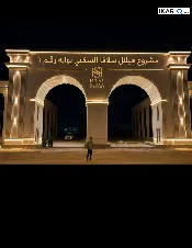 فيلا للبيع في التنومة - 250 م² / 10,000,000 IQD — صورة 3