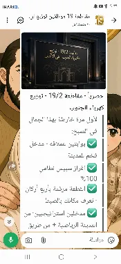 أرض للبيع في ابي الخصيب - 250 م² / 150,000,000 IQD — صورة 3