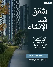 عمارة للبيع في العامرية - 126 م² / 229,000,000 IQD — صورة 3