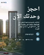 عمارة للبيع في العامرية - 126 م² / 229,000,000 IQD — صورة 4