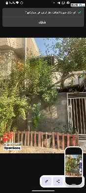 دار للبيع في ياسين خريبط - 130 م² / 230,000,000 IQD — صورة 3