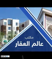 دار للبيع في حطين - 600 م² / 4,785,000 IQD — صورة 4