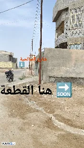 أرض للبيع في الصالحية - 200 م² / 65,000,000 IQD — صورة 3