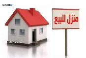 دار للبيع في القادسية - 450 م² / 6,090,000 IQD — صورة 3