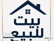دار للبيع في شارع الوفود - 100 م² / 100,000,000 IQD — صورة 2