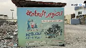 محل للبيع في الجمهورية - 3 م² / 14,500,000 IQD — صورة 4