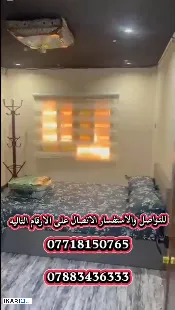 شقة للإيجار في بريهة - 120 م² / 900,000 IQD — صورة 3
