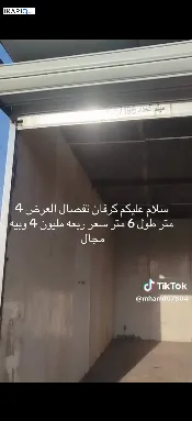 محل للبيع في كرمة علي - 24 م² / 4,000,000 IQD — صورة 2