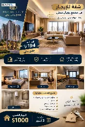 شقة للإيجار في المنصور - 194 م² / 1,450,000 IQD — صورة 2