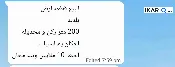 دار للبيع في مجمع الأمل السكني - 170 م² / 10,000,000 IQD — صورة 2