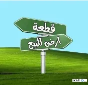 دار للبيع في الجامعة - 278 م² / 3,190,000 IQD — صورة 2
