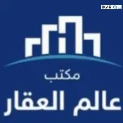 أرض للبيع في القادسية - 380 م² / 9,999,999 IQD — صورة 2
