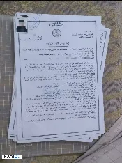 أرض للبيع في الزبير - 300000 م² / 30,000,000 IQD — صورة 2