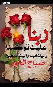 محل للإيجار في اليرموك - 35 م² / 29,000 IQD — صورة 2