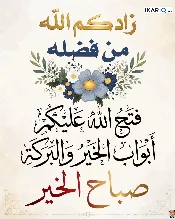 محل للإيجار في اليرموك - 35 م² / 29,000 IQD — صورة 3