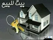 دار للبيع في التنومة - 140 م² / 84,000,000 IQD — صورة 2