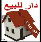 دار للبيع في التنومة - 140 م² / 84,000,000 IQD — صورة 3