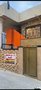 دار للبيع في شارع الوفود - 150 م² / 190,000,000 IQD — صورة 2