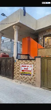دار للبيع في شارع الوفود - 150 م² / 190,000,000 IQD — صورة 3