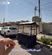 أرض للبيع في السيدية - 500 م² / 1,500,000,000 IQD — صورة 2