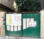 دار للبيع في البنوك - 600 م² / 3,250,000 IQD — صورة 2